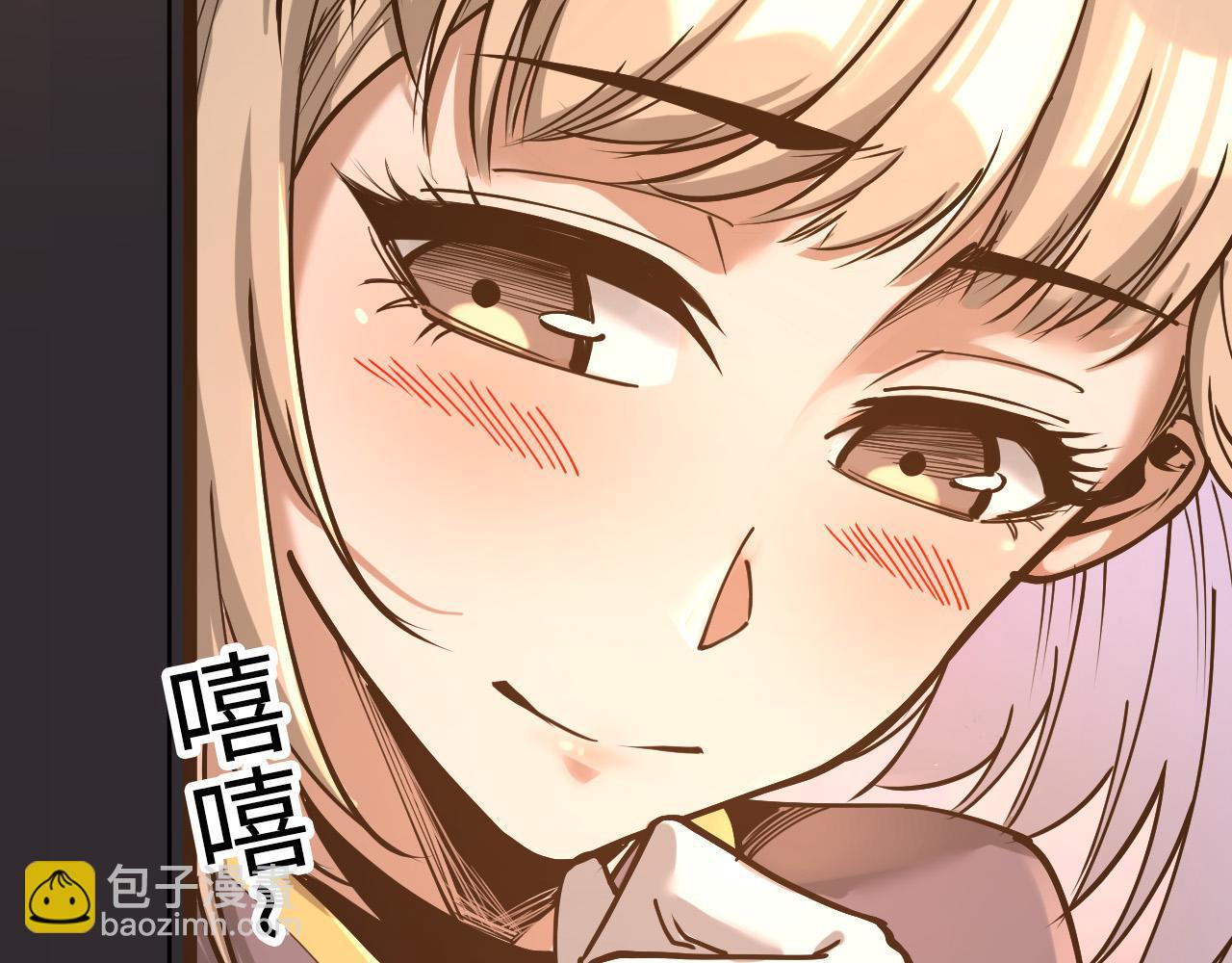 第163话 各方猜测32