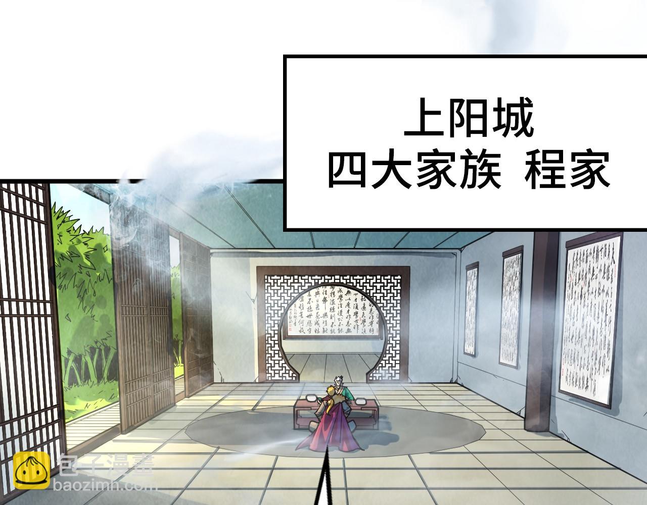 第163话 各方猜测36