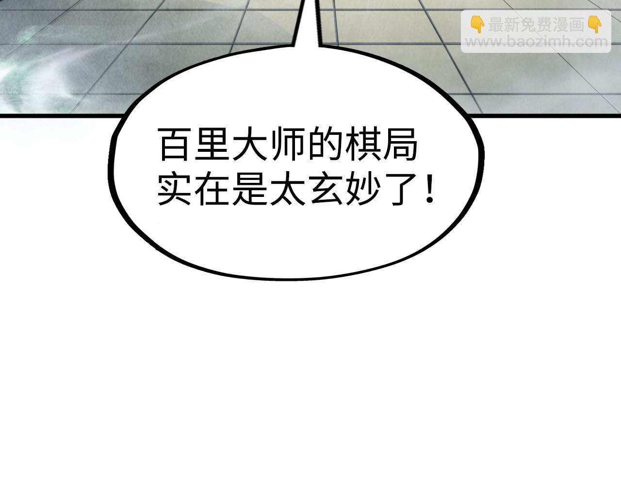 第163话 各方猜测37
