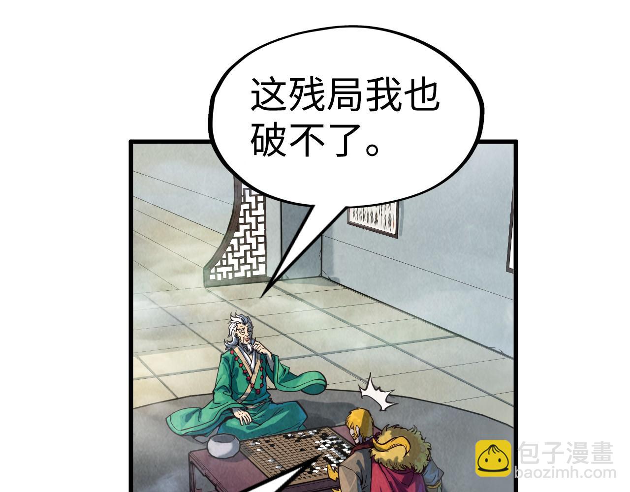 第163话 各方猜测50