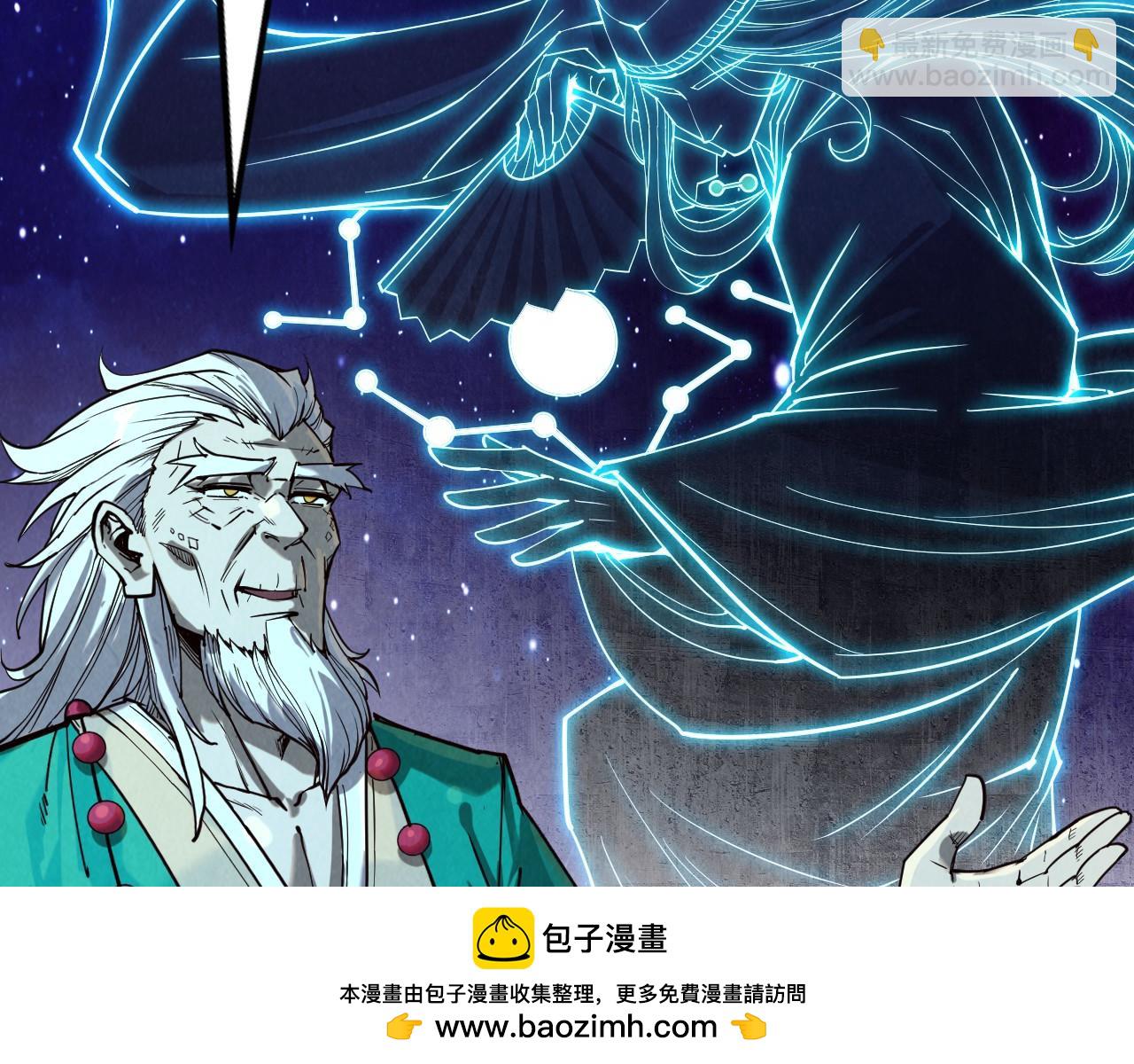 第163话 各方猜测53