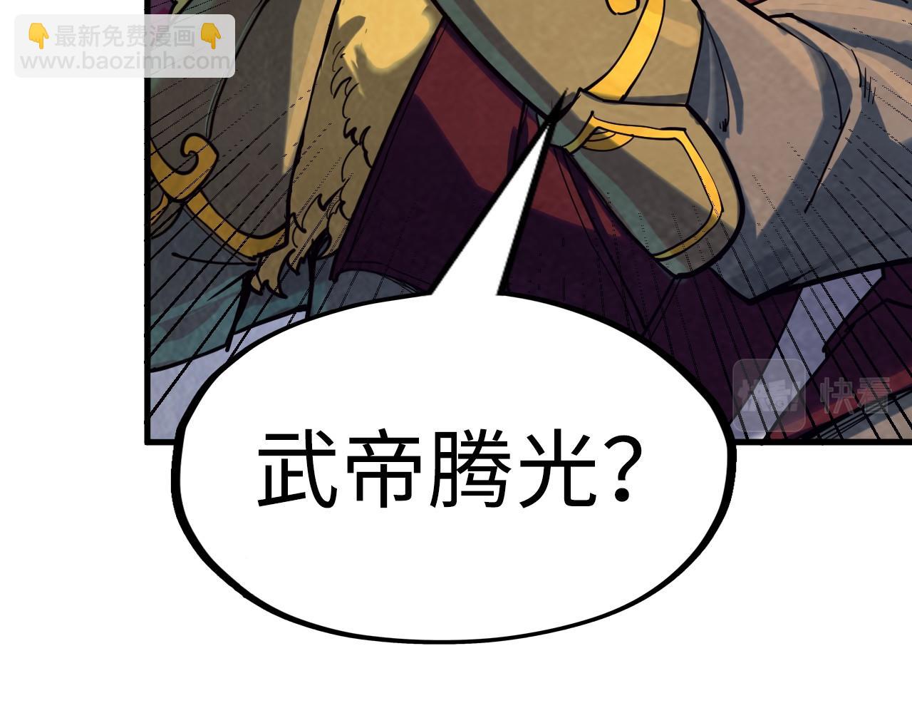 第163话 各方猜测57