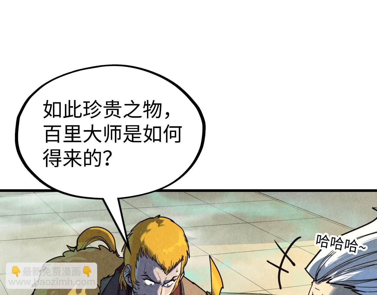 第163话 各方猜测58