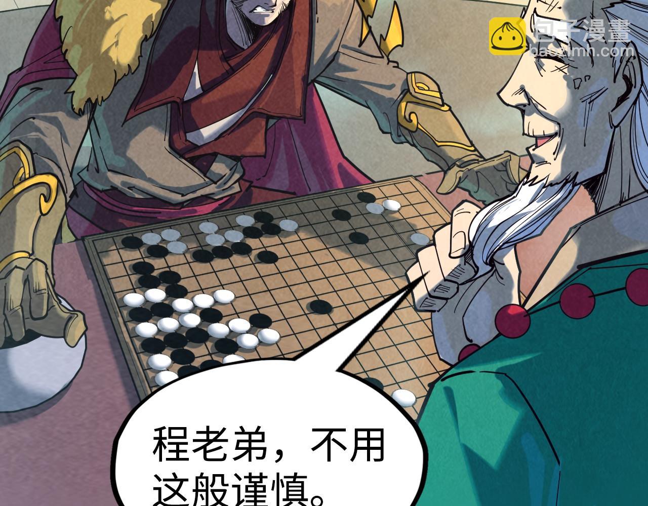 第163话 各方猜测59