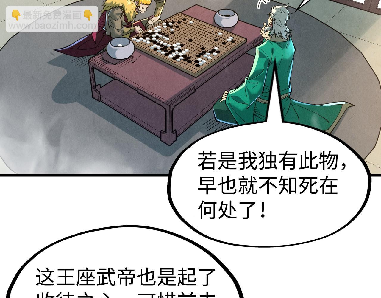 第163话 各方猜测65