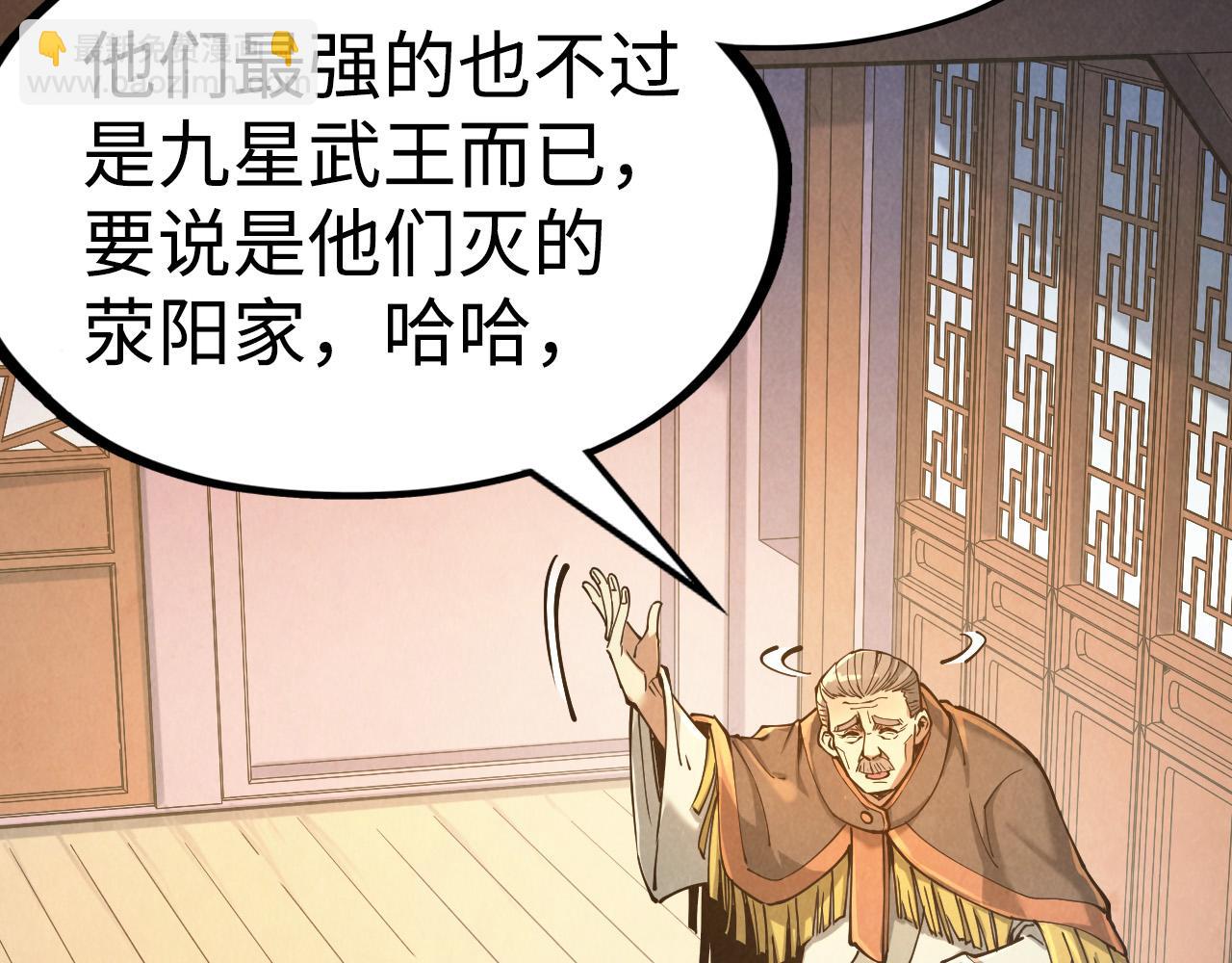 第163话 各方猜测7