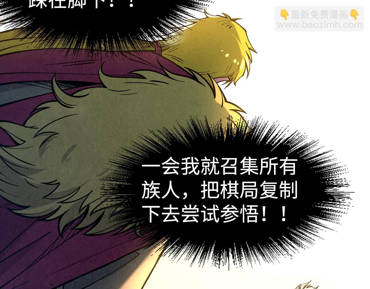 第163话 各方猜测70