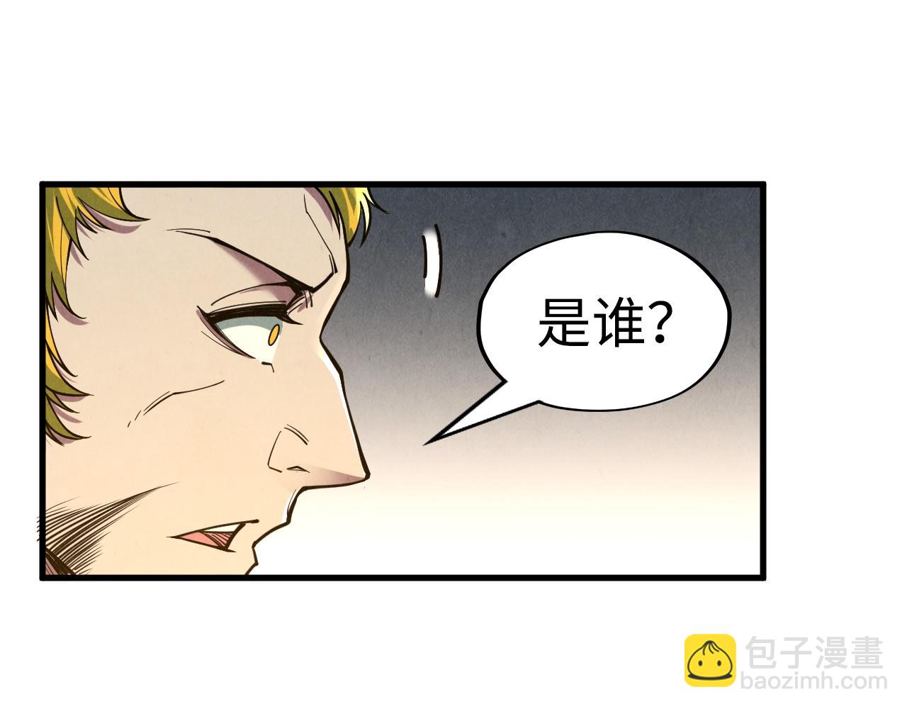 第163话 各方猜测72