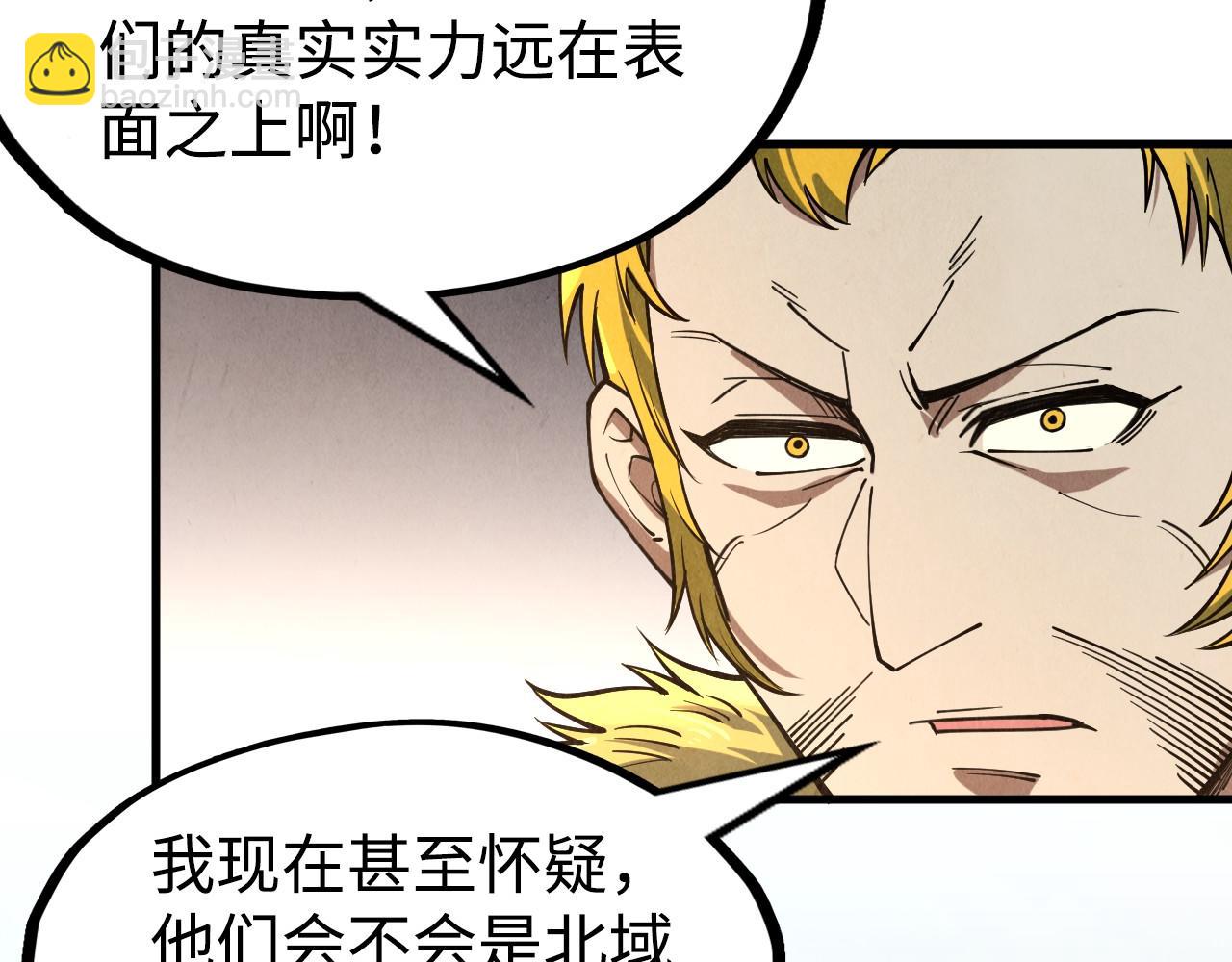 第163话 各方猜测93