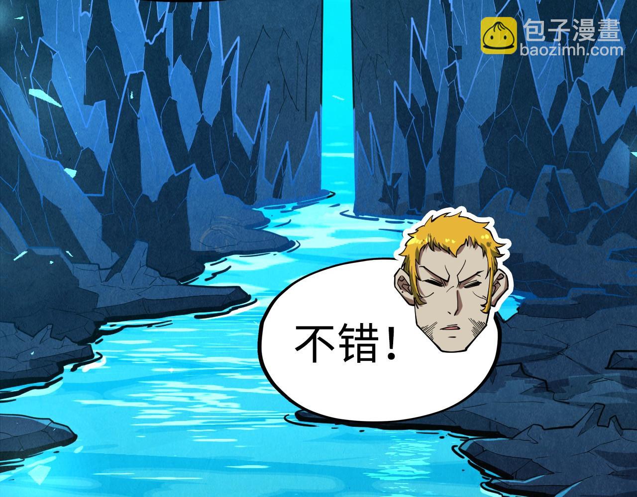 第163话 各方猜测97