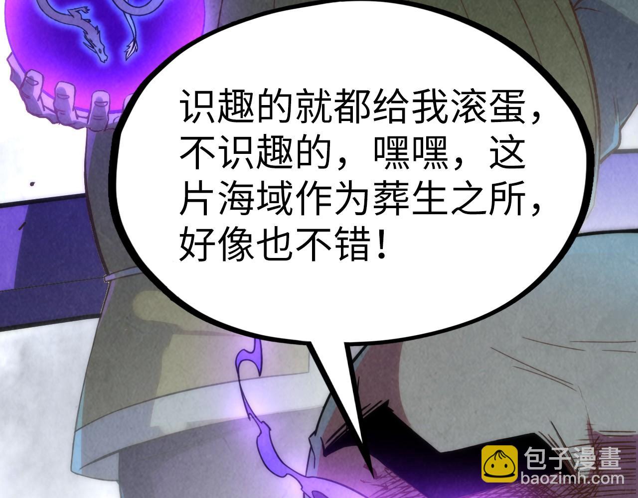 第176话 横生意外102