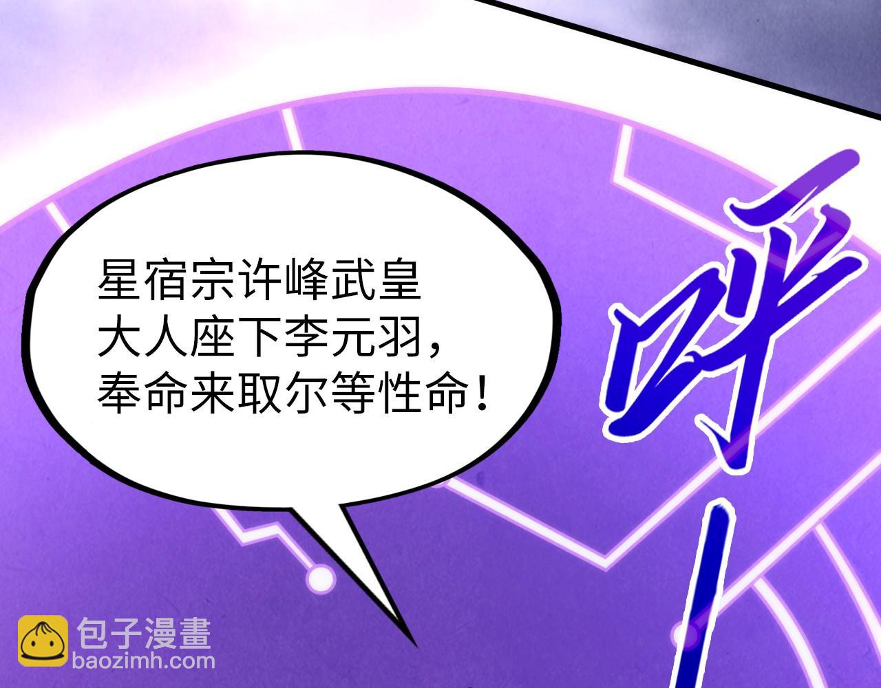 第176话 横生意外134