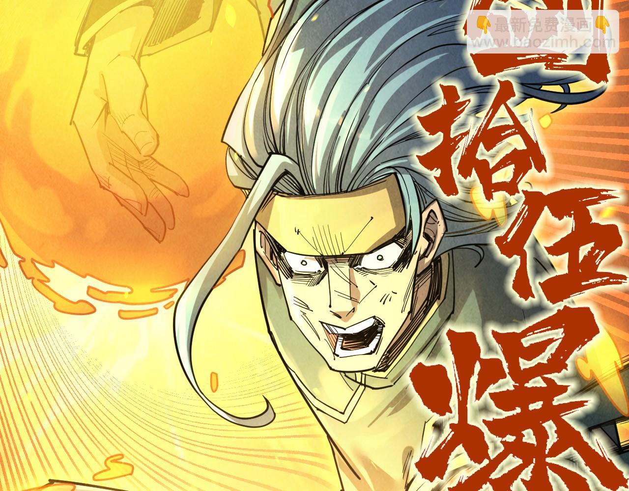 第176话 横生意外45