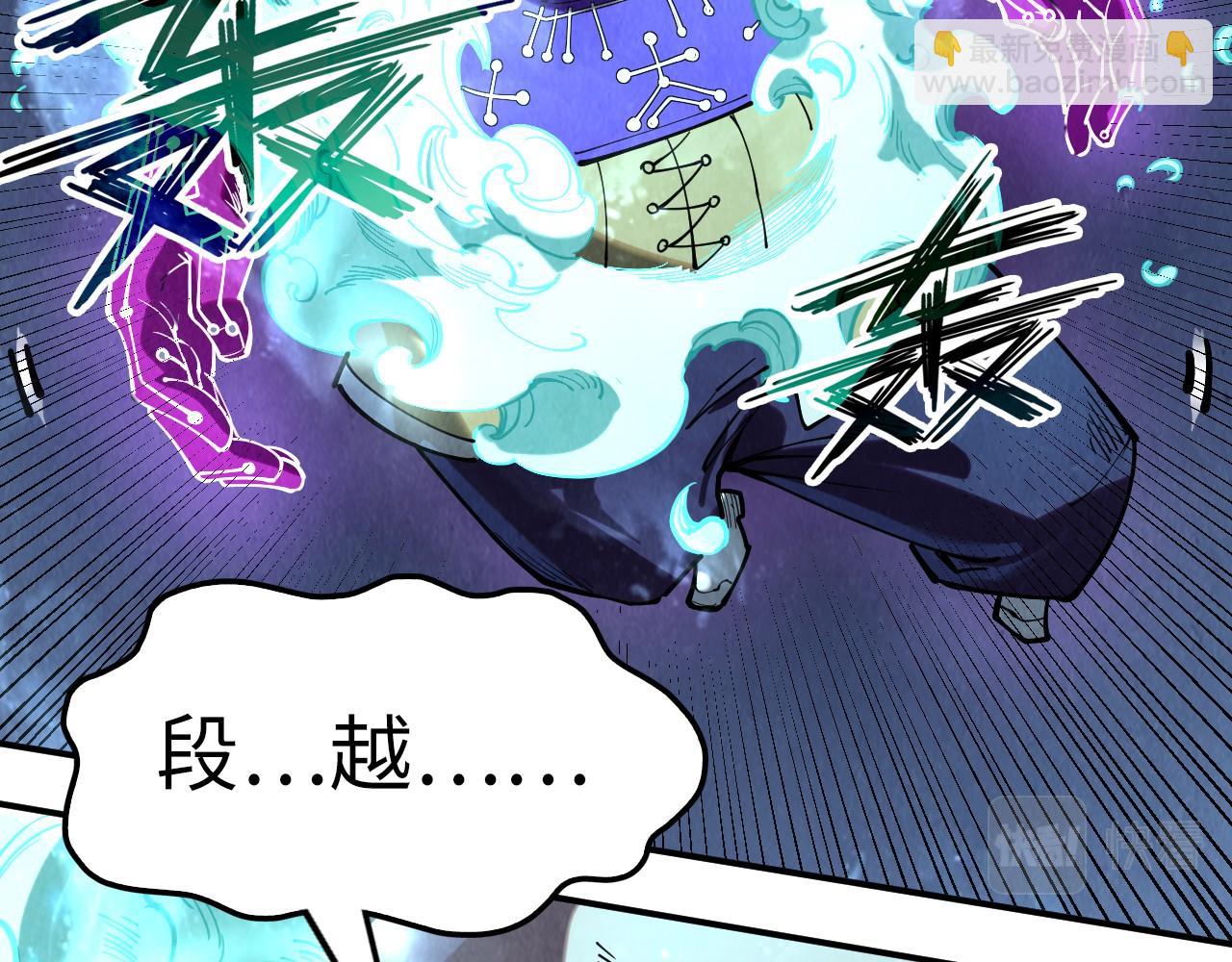 第177话 彩虹迷雾101