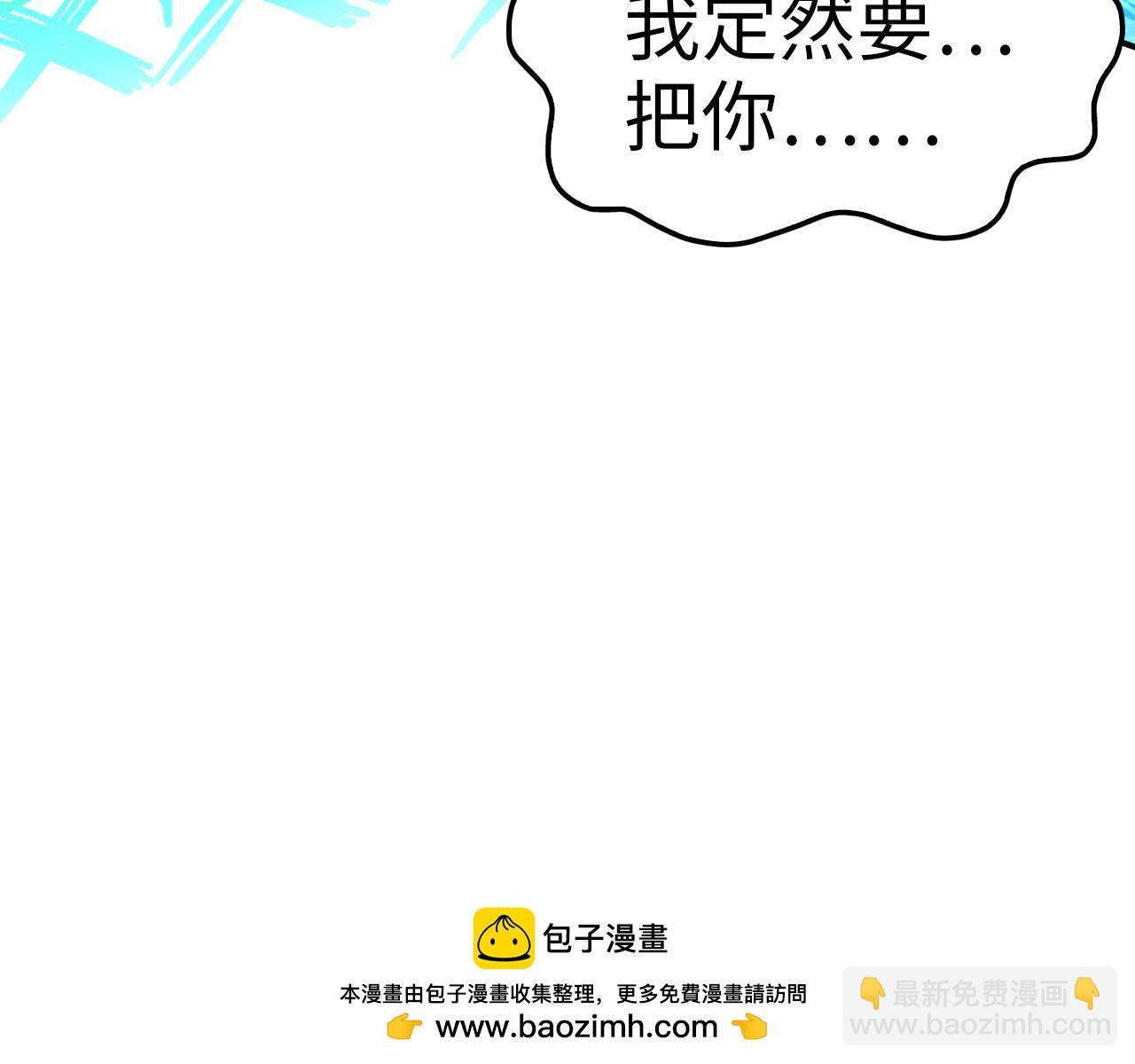 第177话 彩虹迷雾107