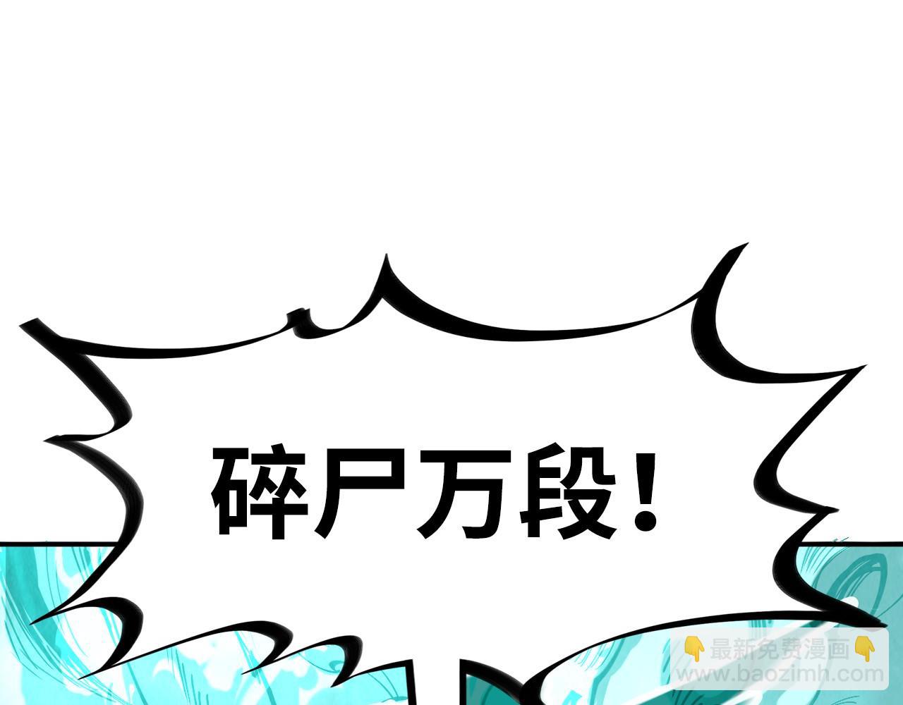 第177话 彩虹迷雾108