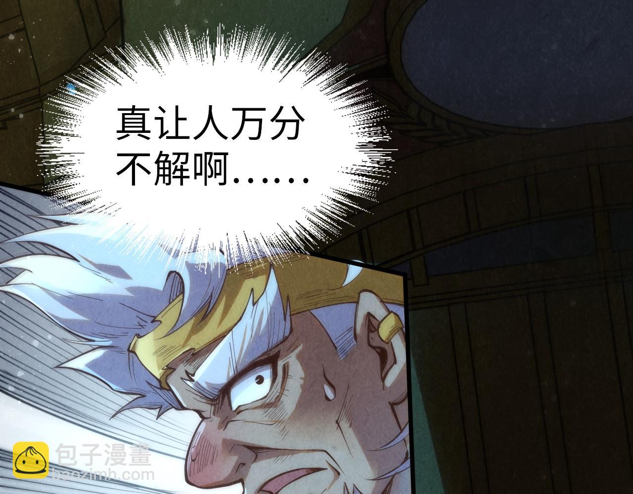 第177话 彩虹迷雾11