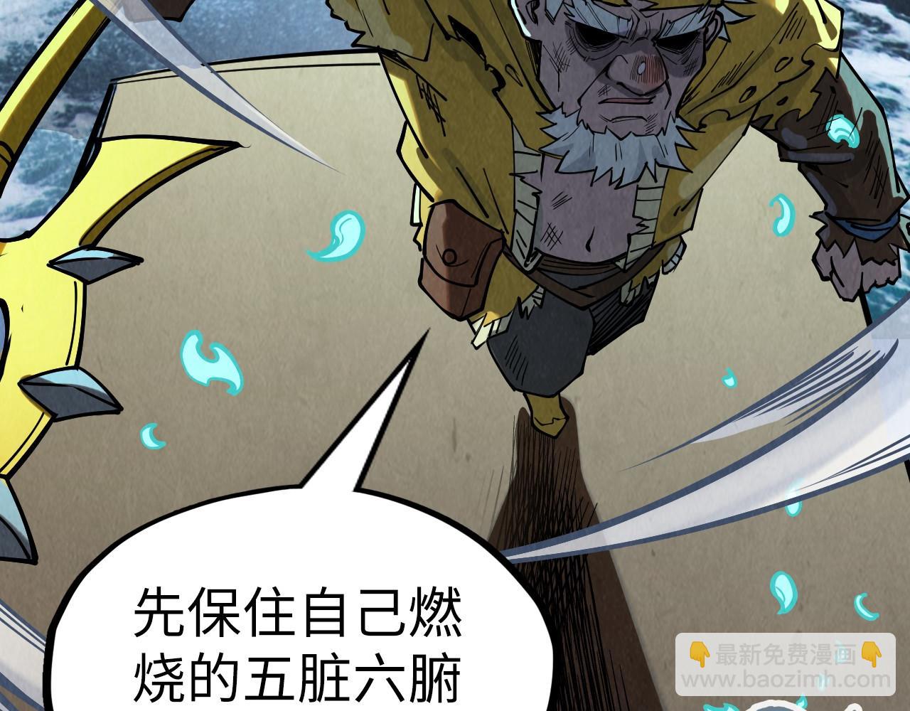 第177话 彩虹迷雾112