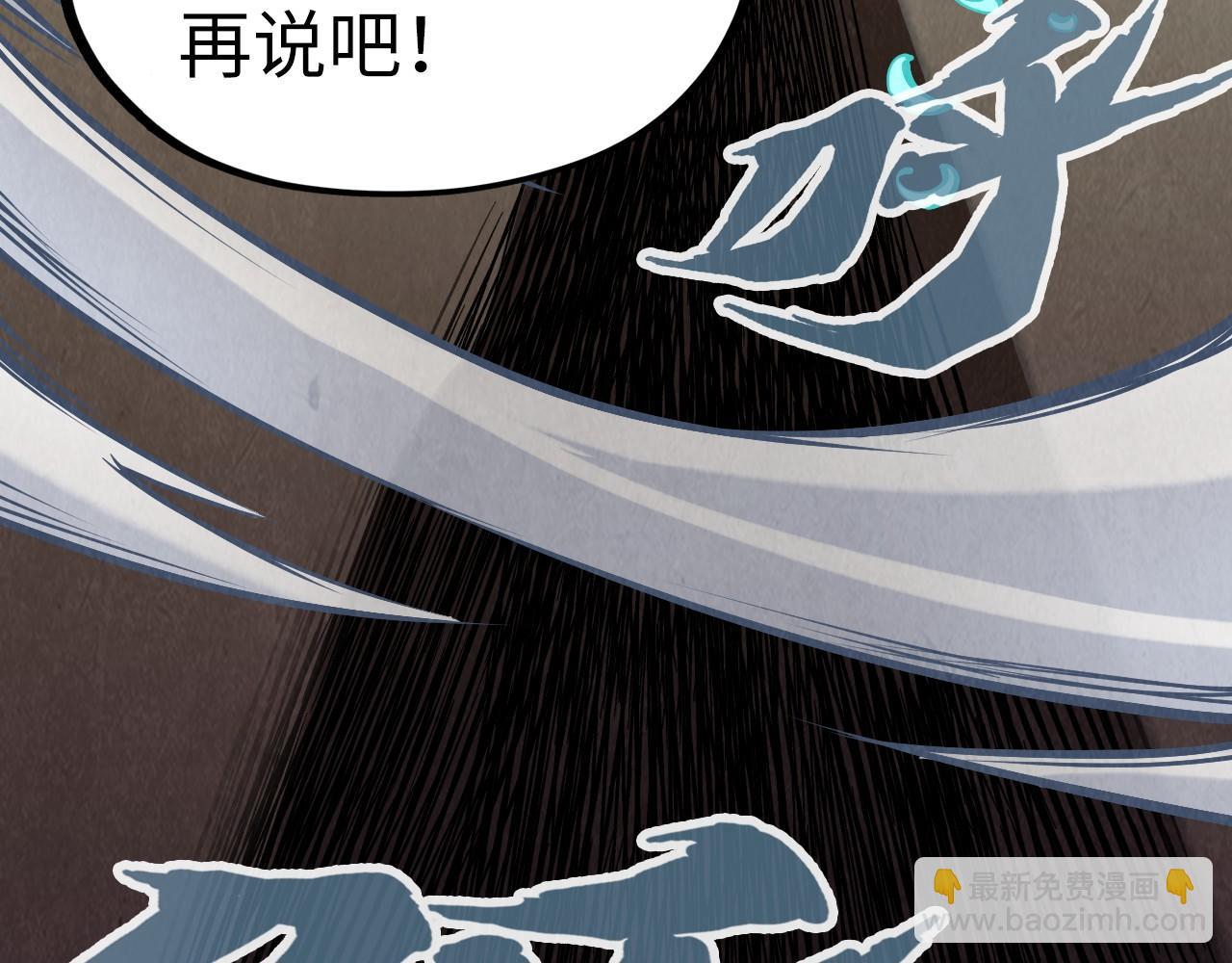 第177话 彩虹迷雾113
