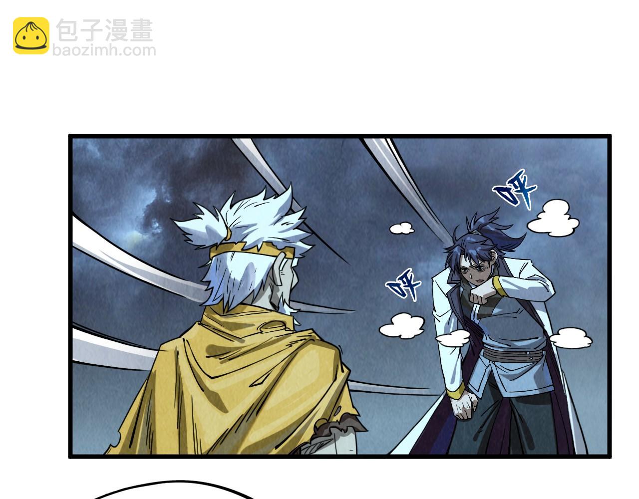 第177话 彩虹迷雾115