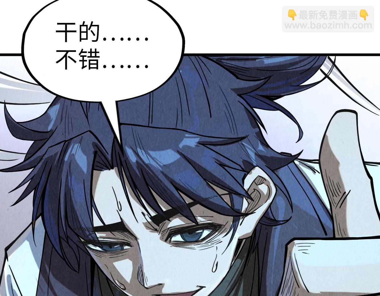 第177话 彩虹迷雾116