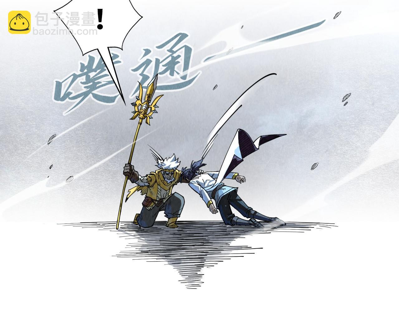 第177话 彩虹迷雾118