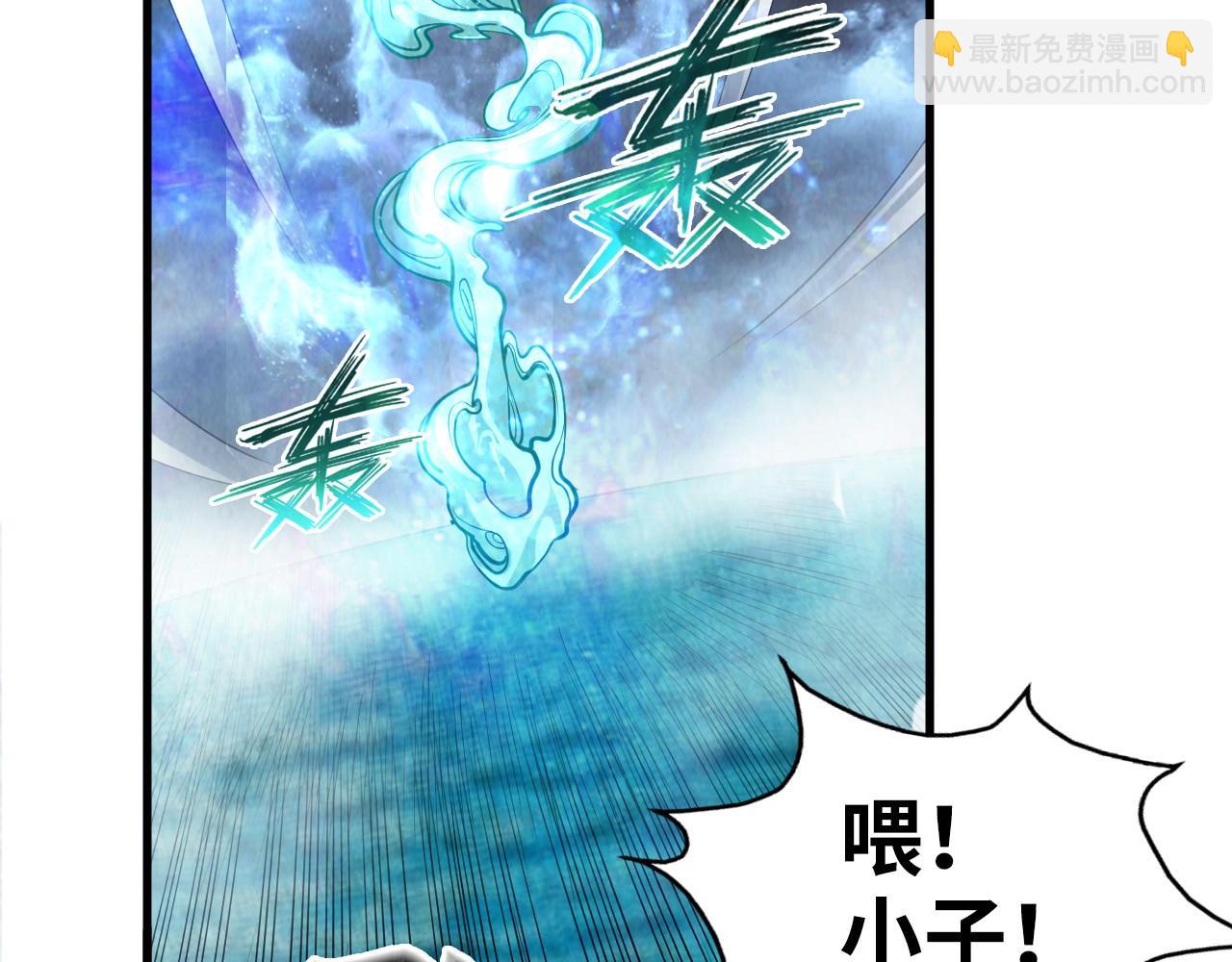 第177话 彩虹迷雾120