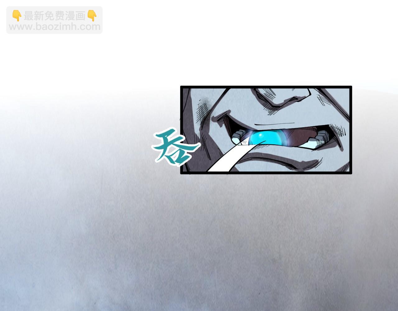第177话 彩虹迷雾124