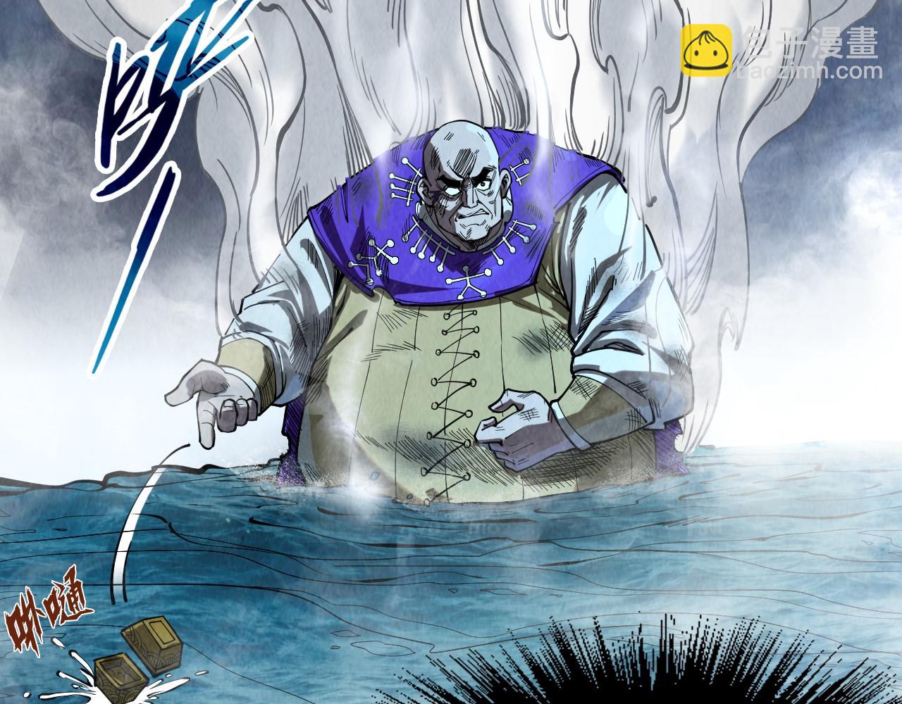 第177话 彩虹迷雾127