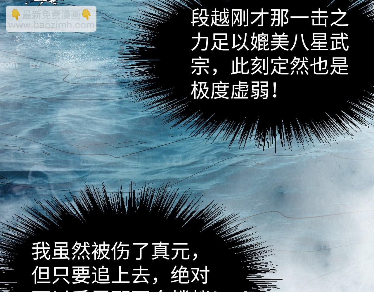 第177话 彩虹迷雾128