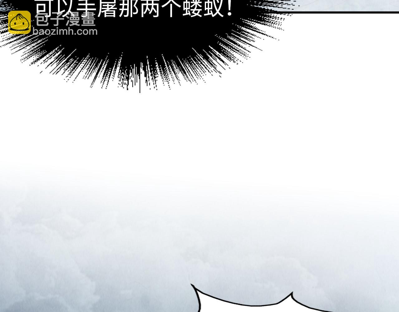 第177话 彩虹迷雾129