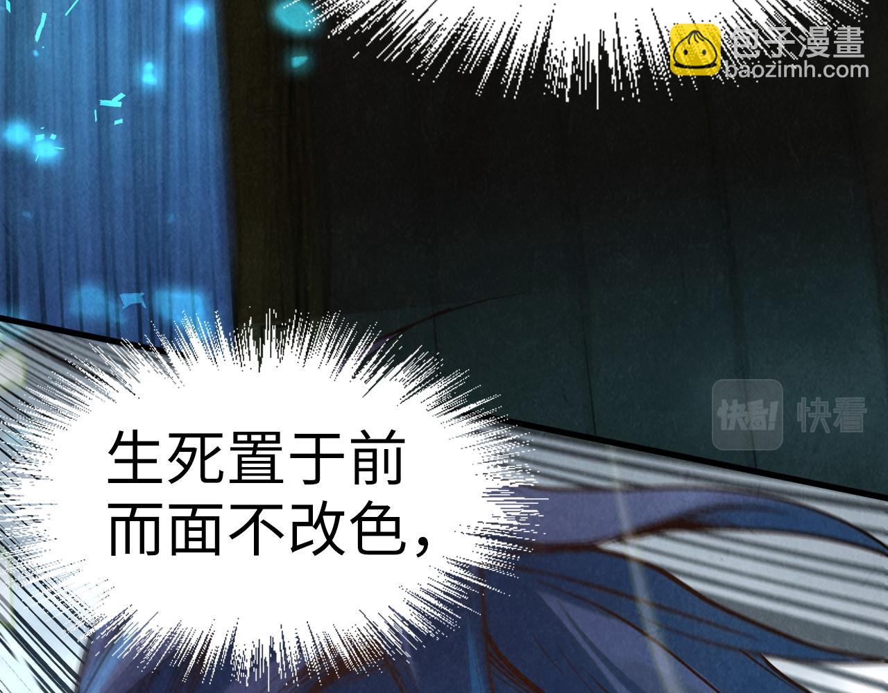 第177话 彩虹迷雾13
