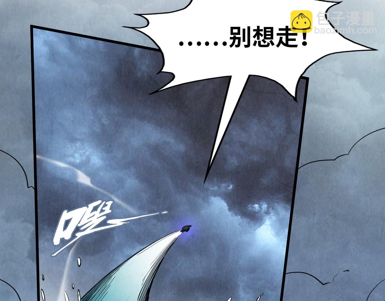 第177话 彩虹迷雾130