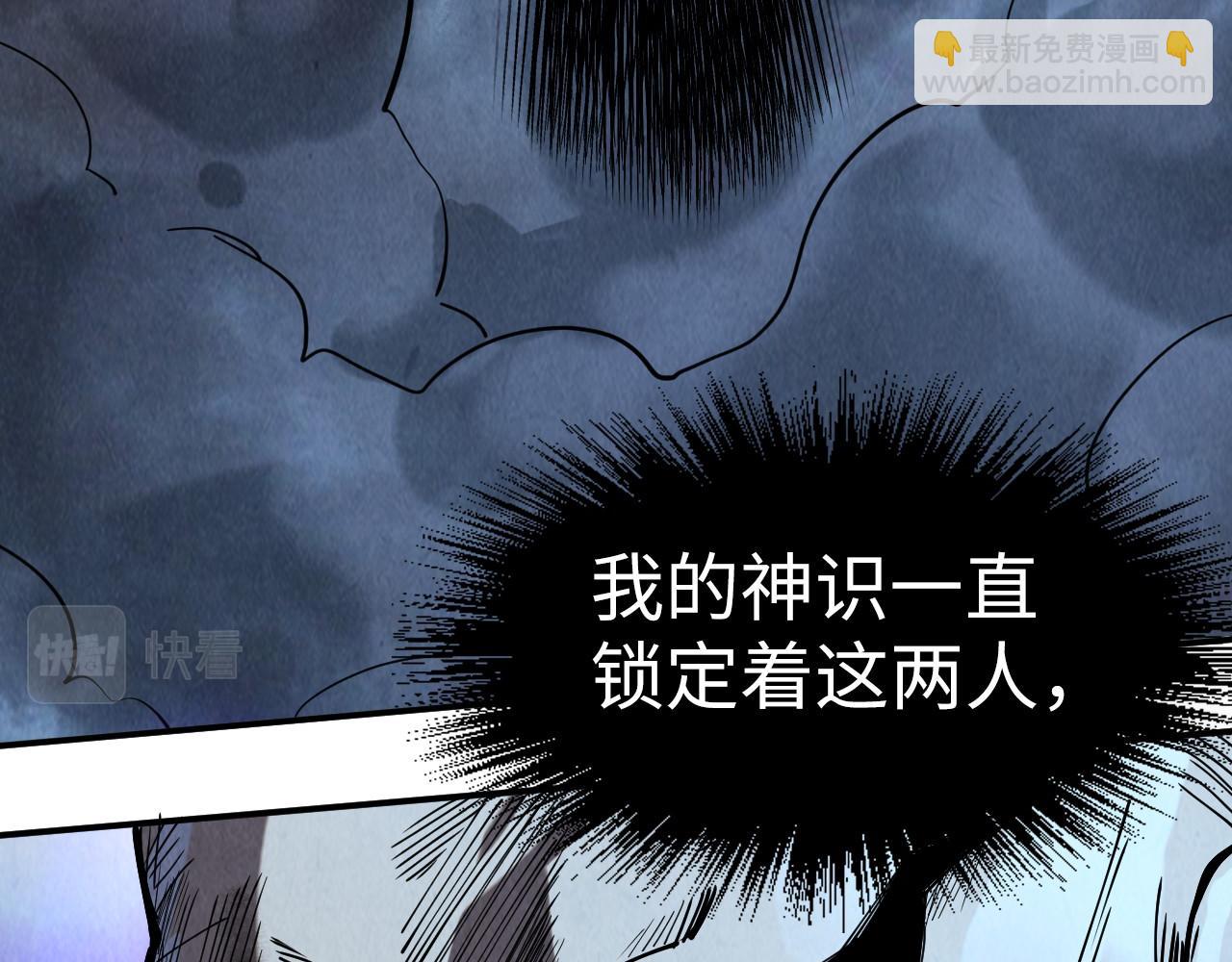 第177话 彩虹迷雾133
