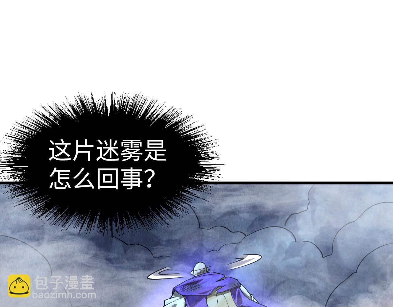 第177话 彩虹迷雾136