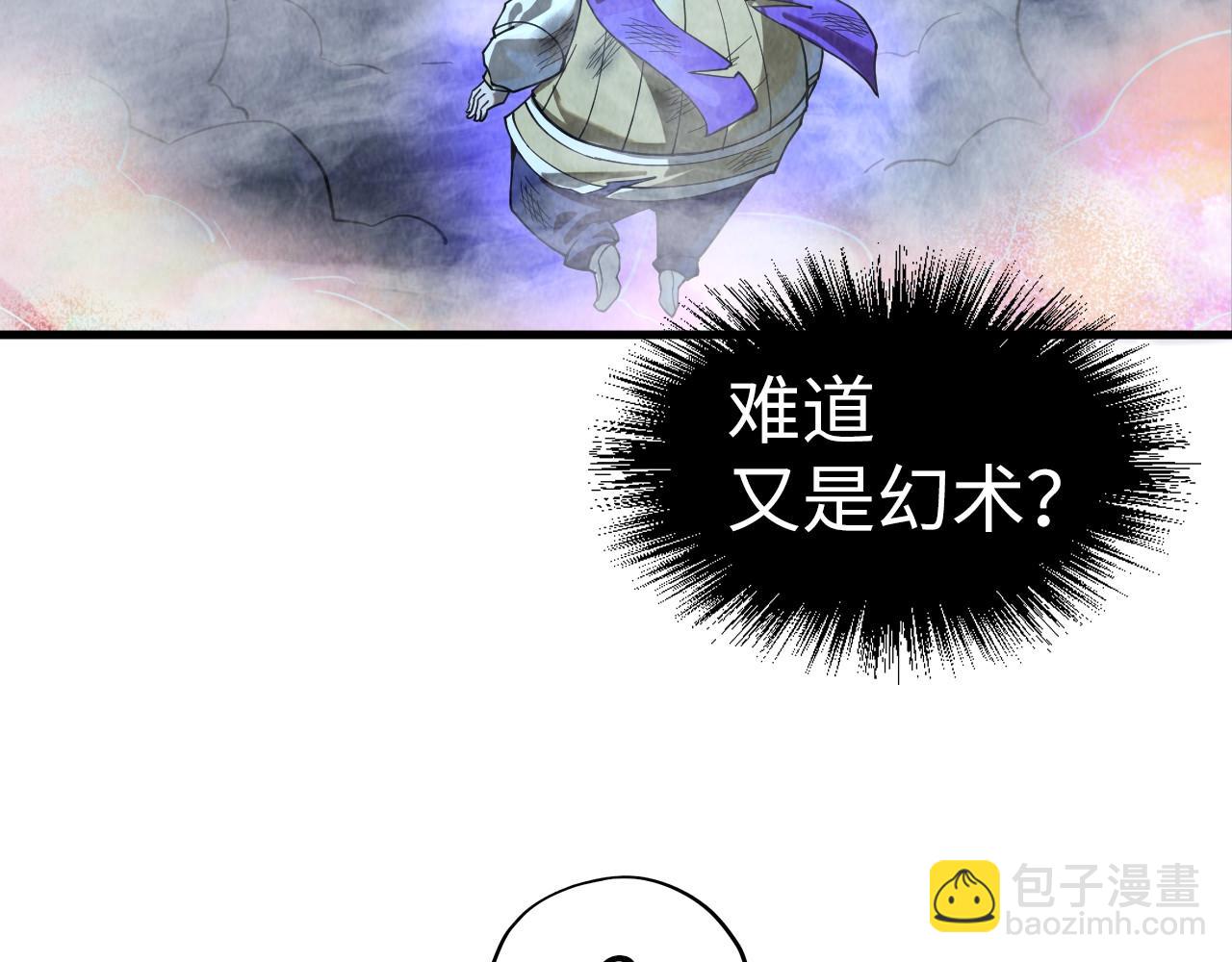 第177话 彩虹迷雾137