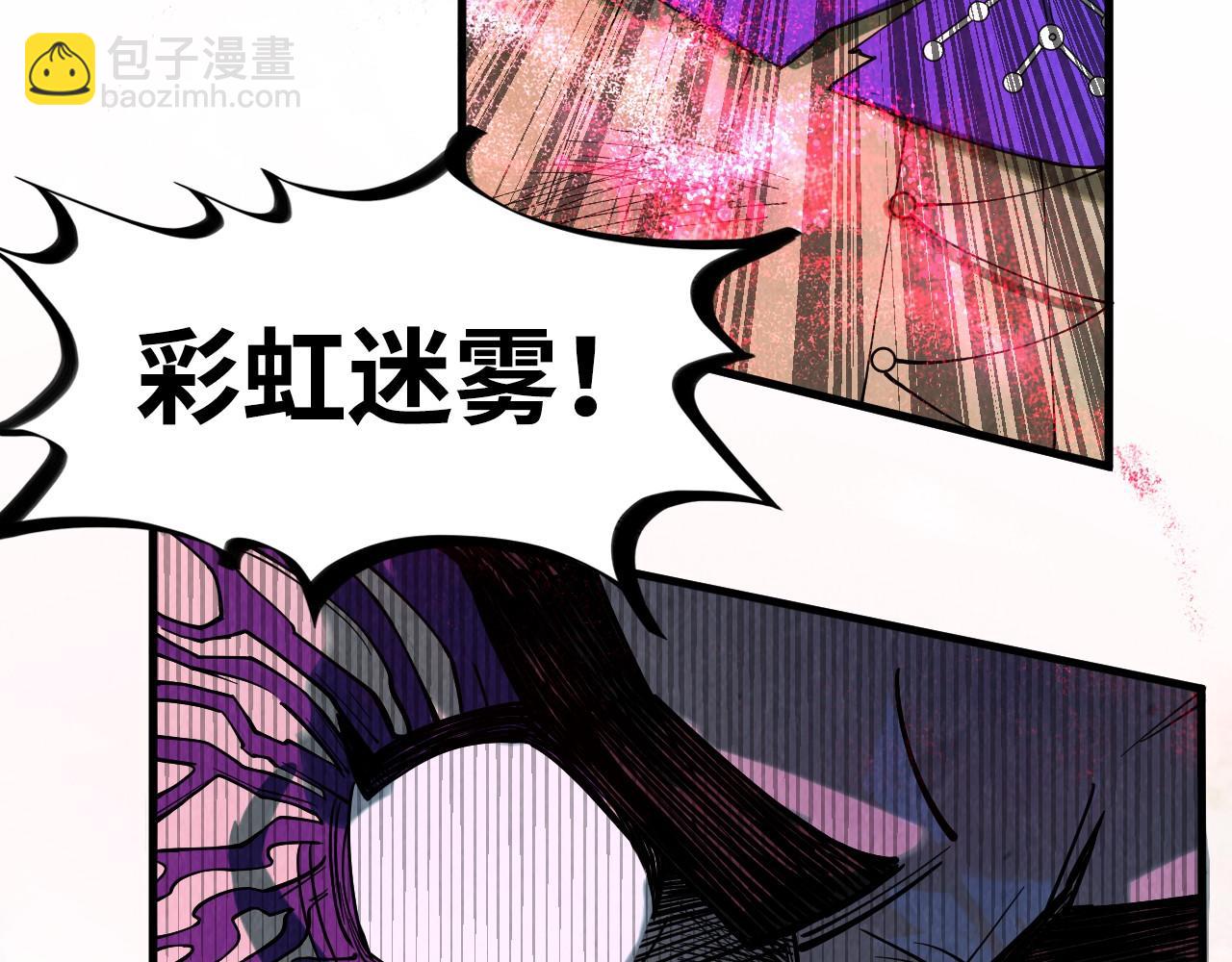 第177话 彩虹迷雾139