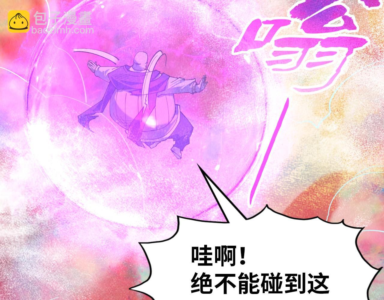 第177话 彩虹迷雾142