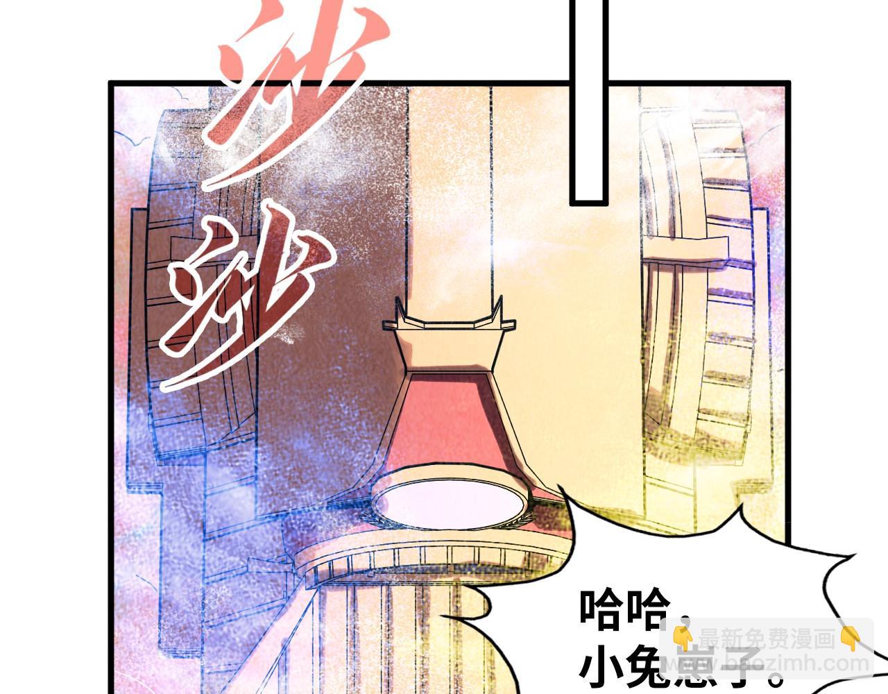 第177话 彩虹迷雾146