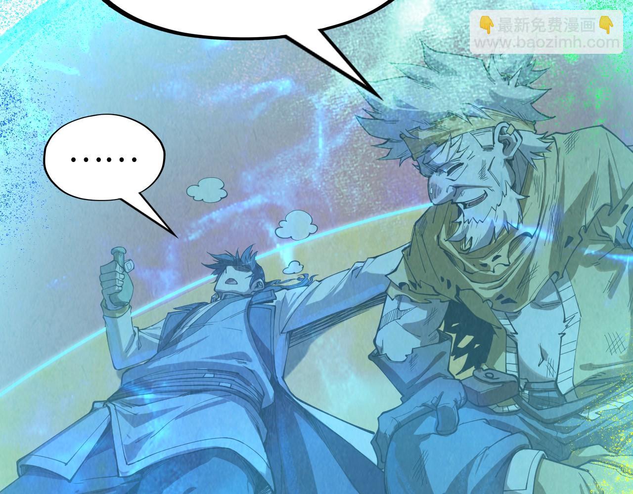 第177话 彩虹迷雾149