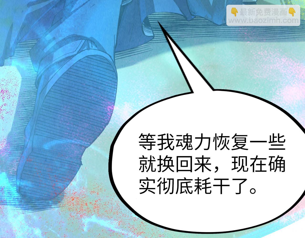 第177话 彩虹迷雾150