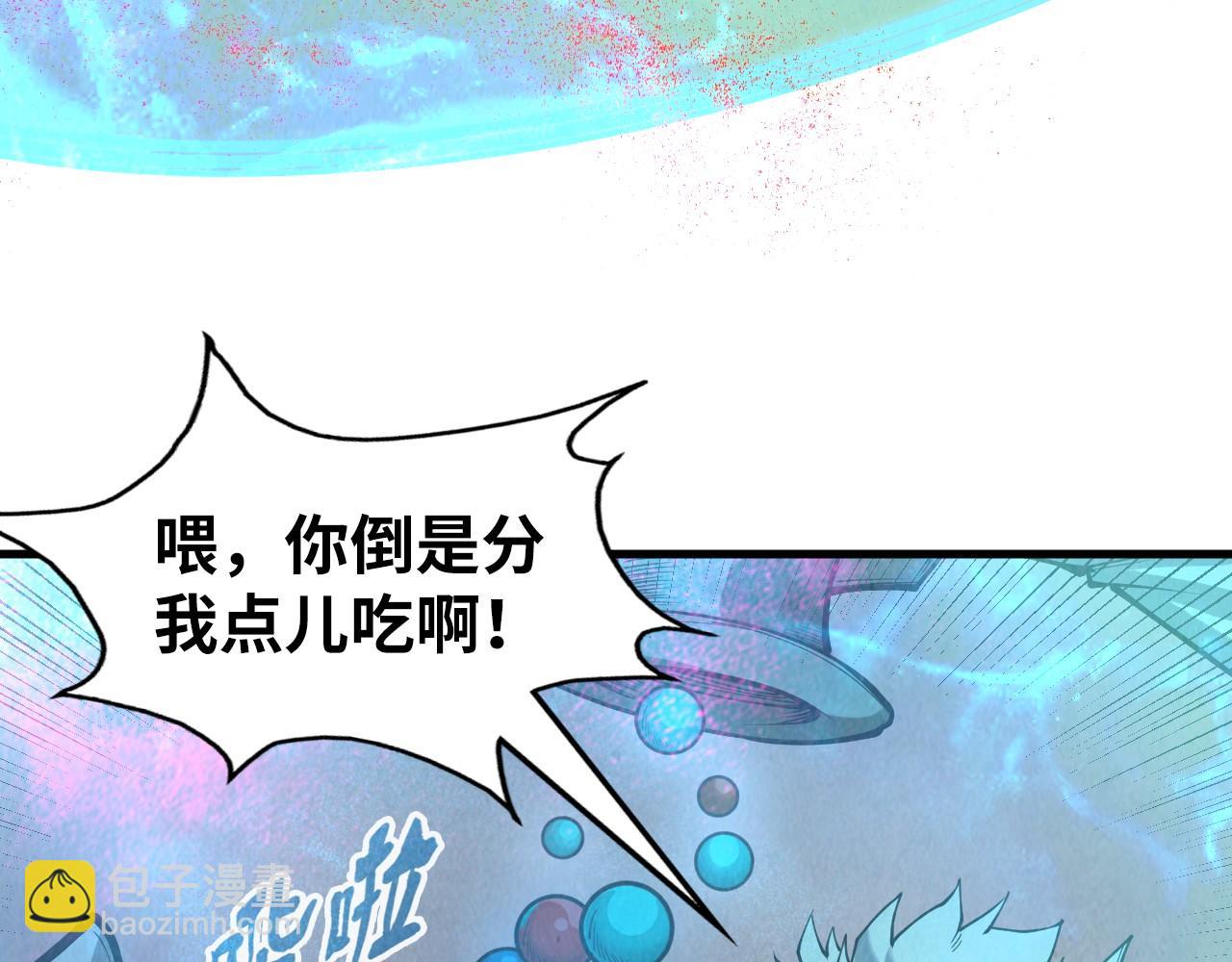 第177话 彩虹迷雾151