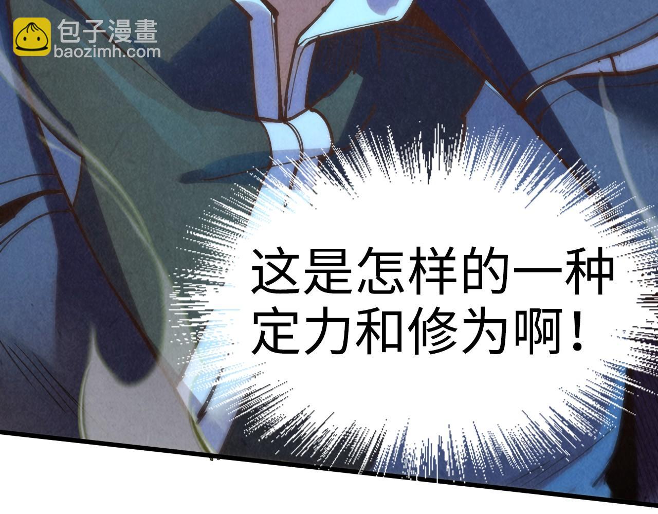 第177话 彩虹迷雾16