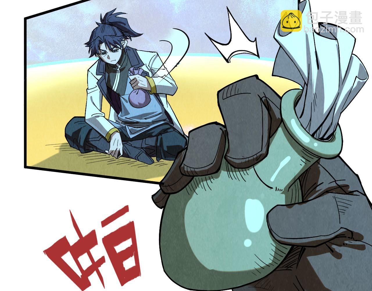 第177话 彩虹迷雾164