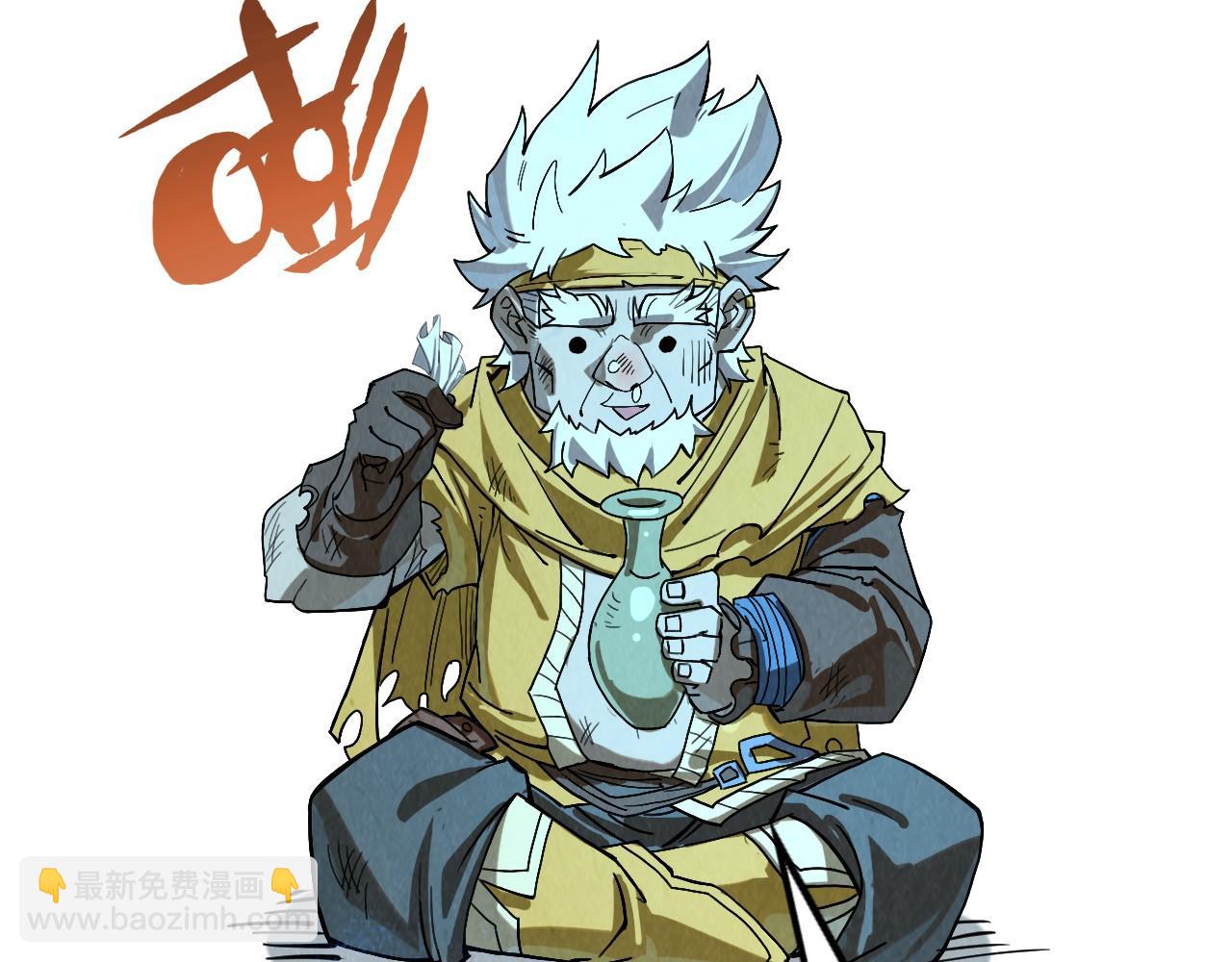 第177话 彩虹迷雾166