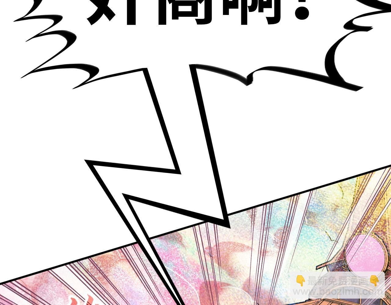 第177话 彩虹迷雾168