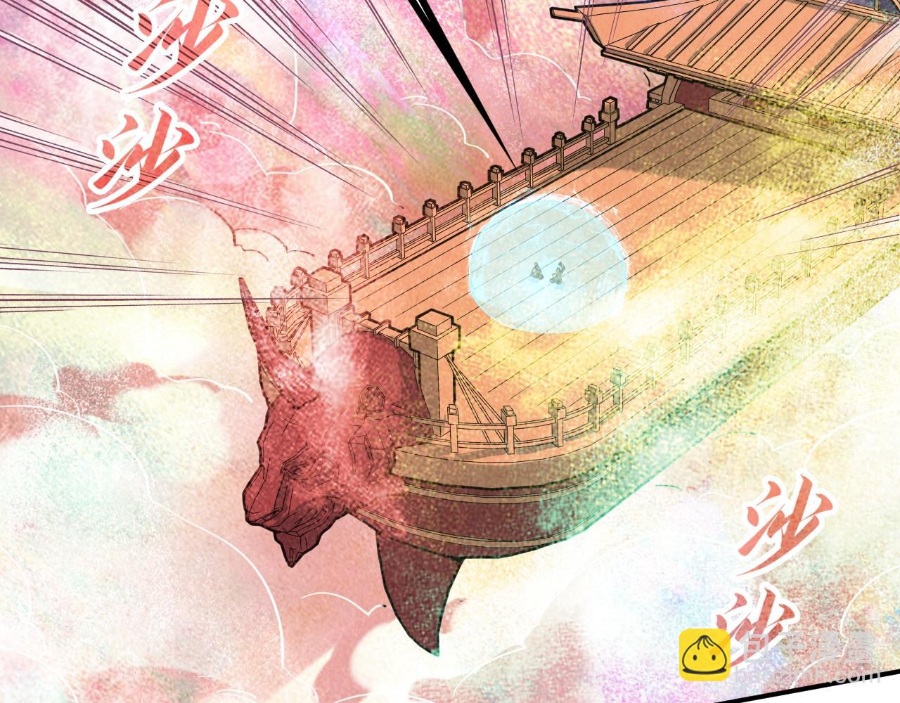 第177话 彩虹迷雾169