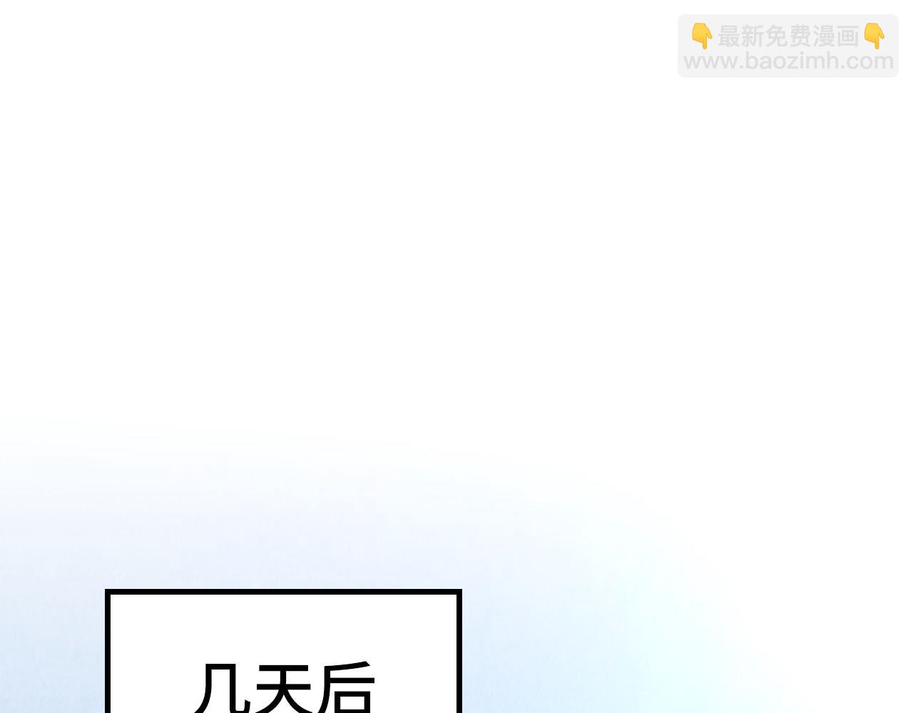 第177话 彩虹迷雾171