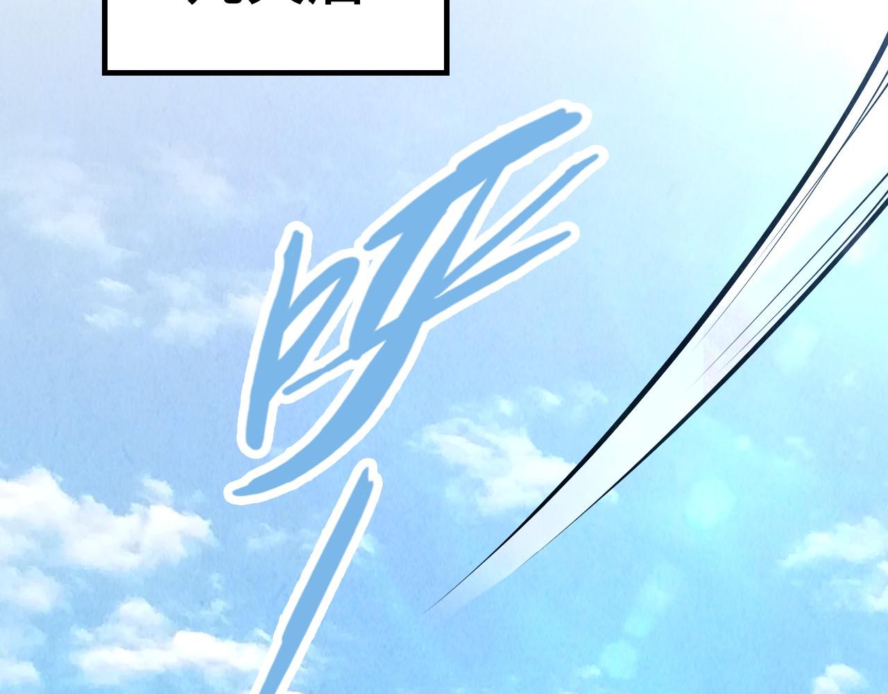 第177话 彩虹迷雾172