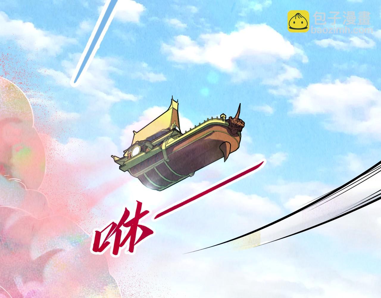 第177话 彩虹迷雾173